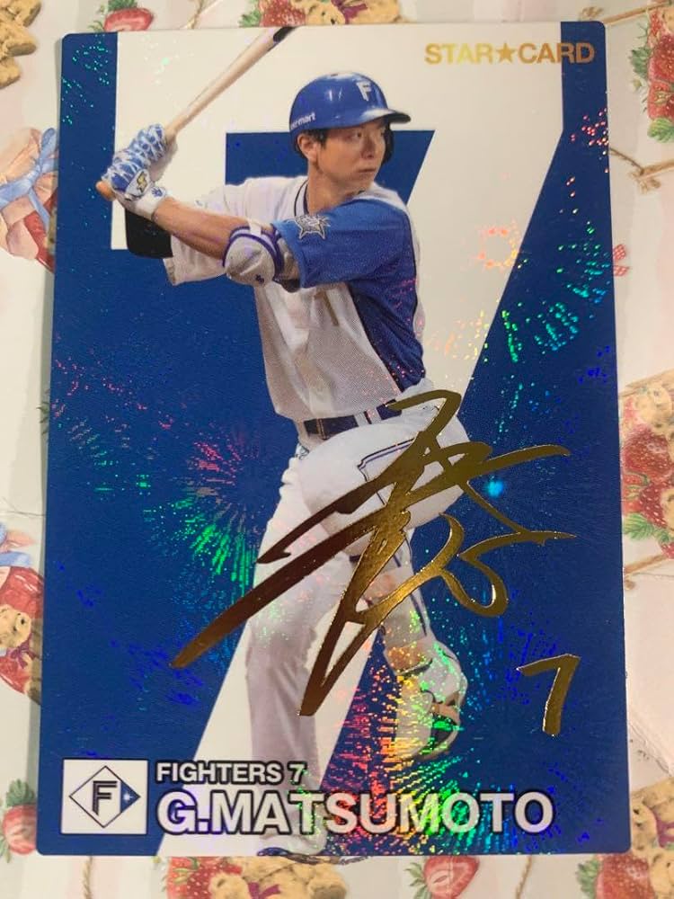 松本剛選手 WLHユニ ポストカード付き 北海道日本ハムファイターズ WLHシリーズ2025 限定ポストカード